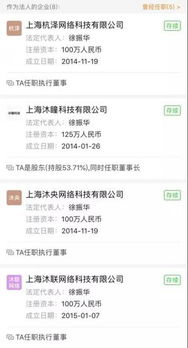 前騰訊員工涉商業(yè)侵權(quán)案落幕 開發(fā)相似游戲產(chǎn)品被判賠，技術(shù)轉(zhuǎn)讓引發(fā)行業(yè)警示