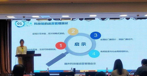 延安科技館參與2020年陜西省科技館教育聯(lián)盟論壇 推動(dòng)教育軟件科技領(lǐng)域技術(shù)轉(zhuǎn)讓